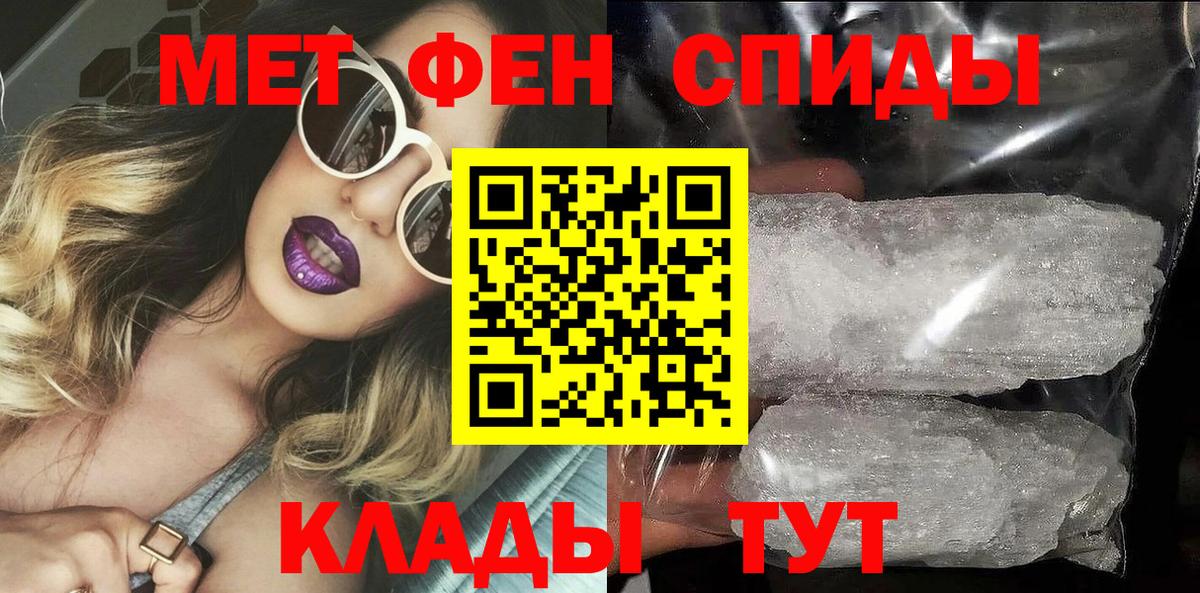 Амфетамин Premium Бахчисарай