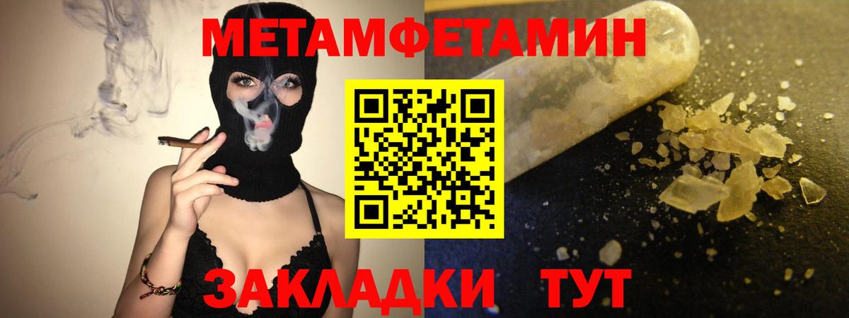 АМФЕТАМИН  Вход с VPN  Бахчисарай  АМФЕТАМИН 97%  АМФЕТАМИН 