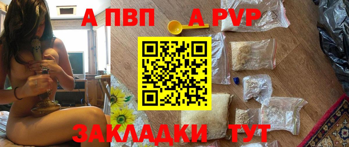 APVP крисы CK  Вход с VPN  А ПВП VHQ  Бахчисарай  Alpha-PVP крисы CK 