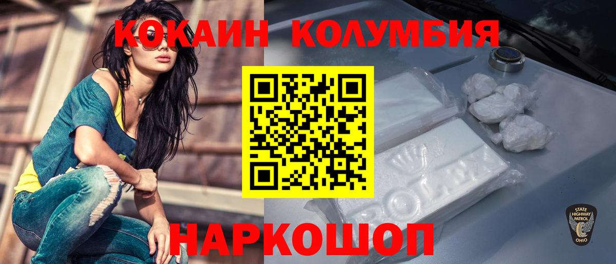 Бахчисарай  Кокаин FishScale  Вход с VPN 