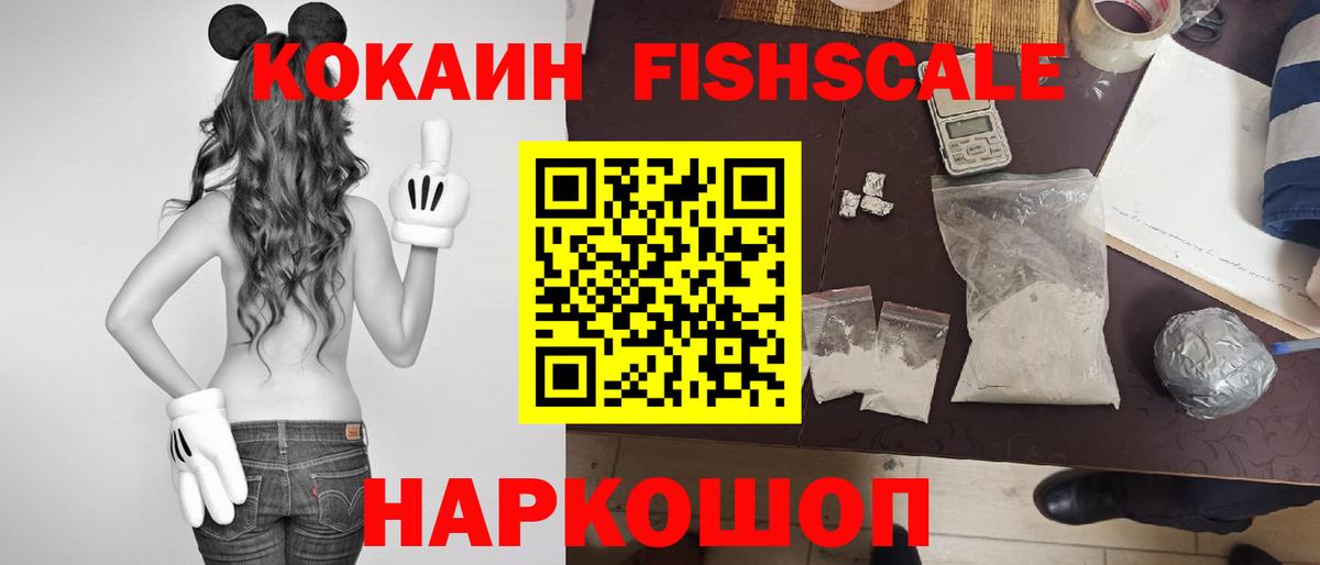 Cocaine Боливия Бахчисарай