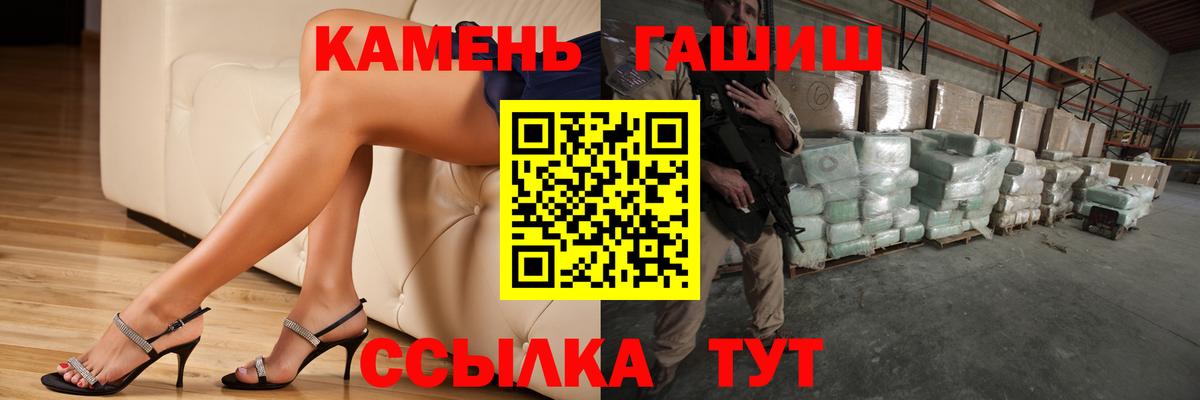 Бахчисарай  Гашиш Изолятор  Вход с VPN 