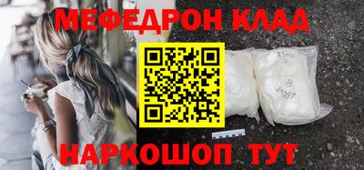 PSILOCYBIN Ижевск