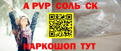 кокаин Ивантеевка