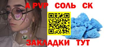PSILOCYBIN Ижевск