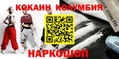 PSILOCYBIN Ижевск