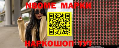 прущая мука Иваново