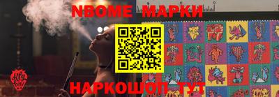 кокаин Ивантеевка