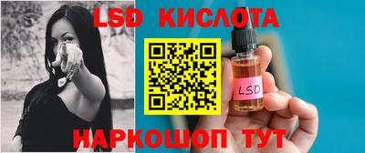 PSILOCYBIN Ижевск