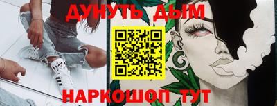 прущая мука Иваново