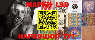 PSILOCYBIN Ижевск