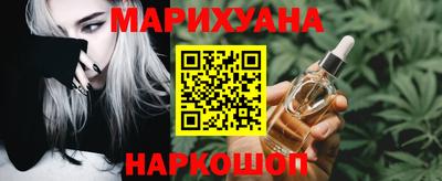 кокаин Ивантеевка