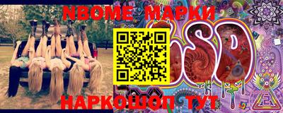 прущая мука Иваново