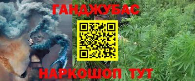 прущая мука Иваново