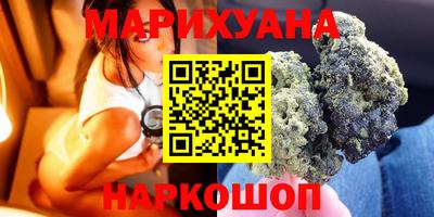 кокаин Ивантеевка
