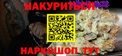 прущая мука Иваново