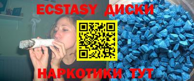 PSILOCYBIN Ижевск