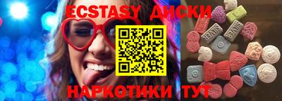 кокаин Ивантеевка