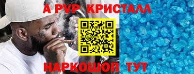 кокаин Ивантеевка