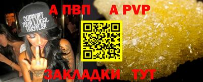 кокаин Ивантеевка