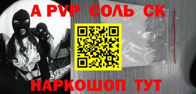 PSILOCYBIN Ижевск