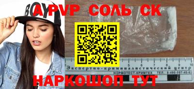 кокаин Ивантеевка