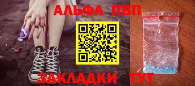 кокаин Ивантеевка