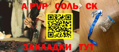 прущая мука Иваново