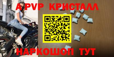 кокаин Ивантеевка