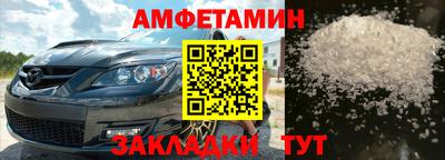 кокаин Ивантеевка