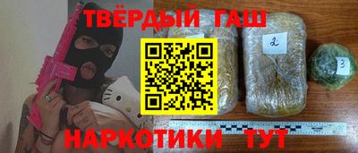 прущая мука Иваново
