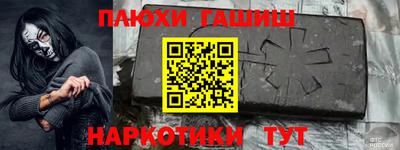 PSILOCYBIN Ижевск