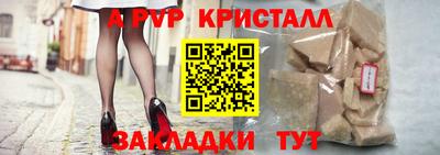 кокаин Ивантеевка