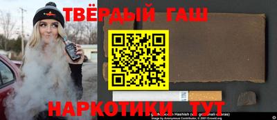 кокаин Ивантеевка