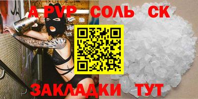 PSILOCYBIN Ижевск