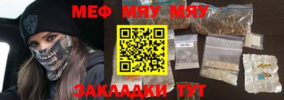 прущая мука Иваново