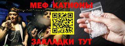 кокаин Ивантеевка