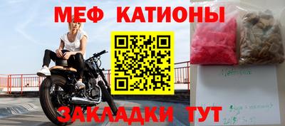 прущая мука Иваново