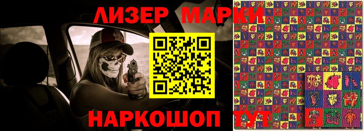 ЛСД экстази кислота Бахчисарай