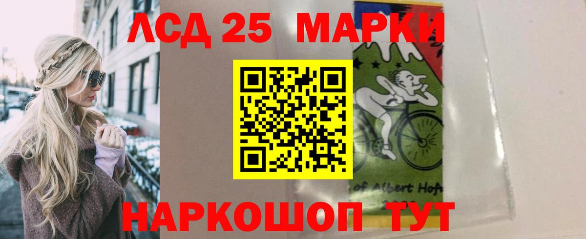 Бахчисарай  Лсд 25 экстази ecstasy  Вход с VPN 