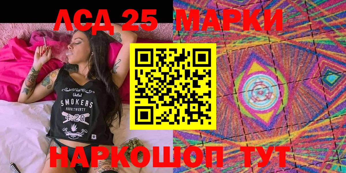 Марки N-bome 1,5мг Бахчисарай