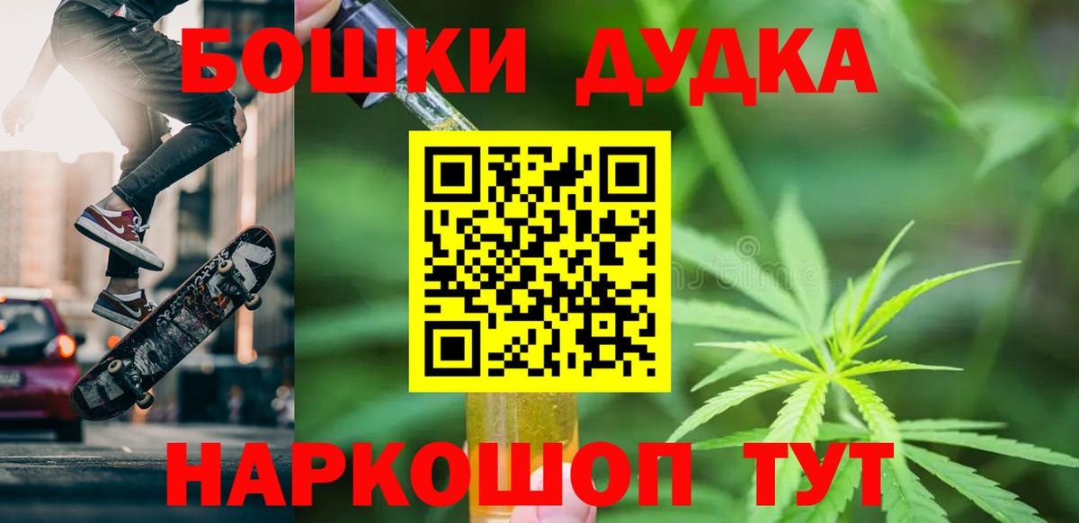 Бошки марихуана конопля Бахчисарай